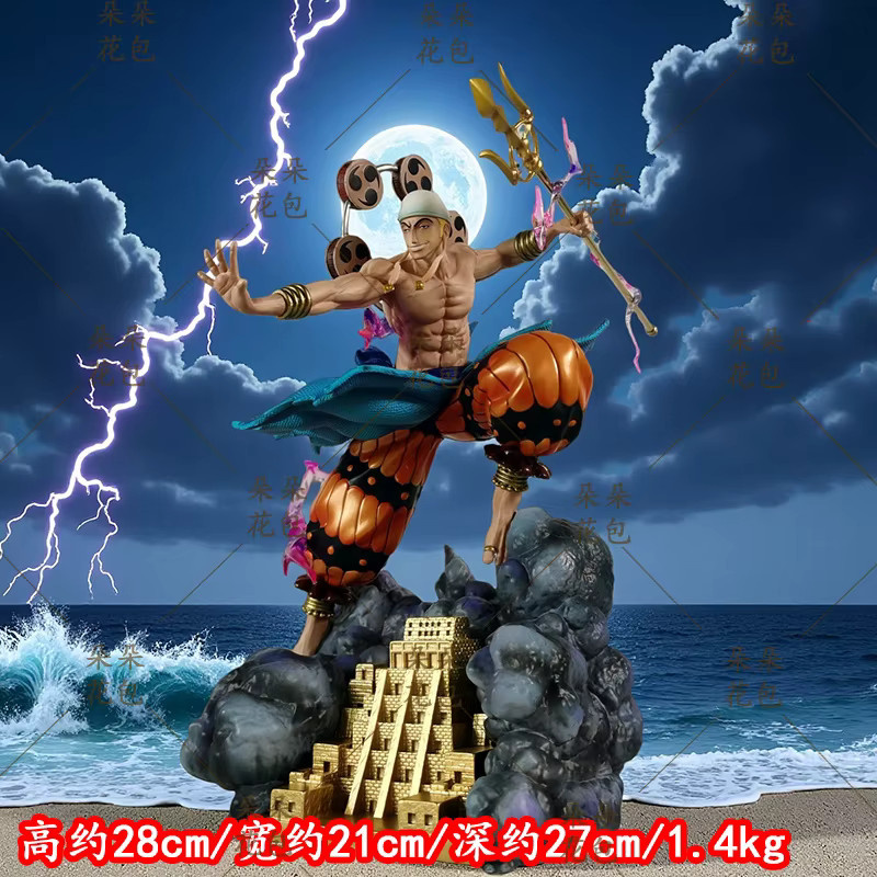 Bandai One Piece Enel Donnergott Monkey D. Luffy, Actionfigur, 28cm - Bild 3