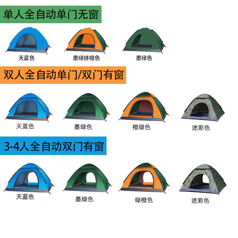 Automatisches Wurfzelt für Outdoor und Camping mit Regenschutz in Grün und Orange - Bild 2