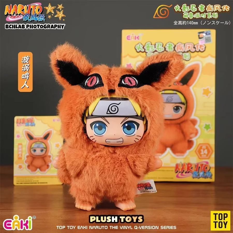 Bandai Naruto Shipboard Beast Party, Plüsch-Anhänger, Chinesische Version - Bild 3