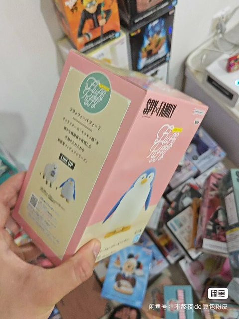 Bandai SPY×FAMILY Bond Forger, Figurenmodell - Bild 1