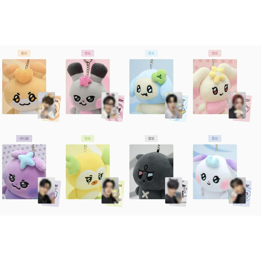 ATEEZ x Line Friends MIGHTEEZ Square Plüsch Schlüsselanhänger SAN - Bild 2