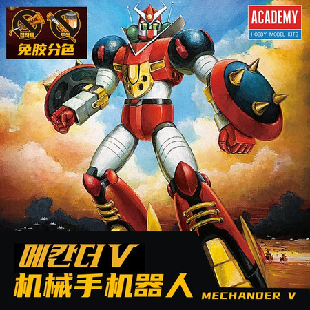 Academy Mechander Roboter, Bausatz, Kunststoffmodell, Weltraum