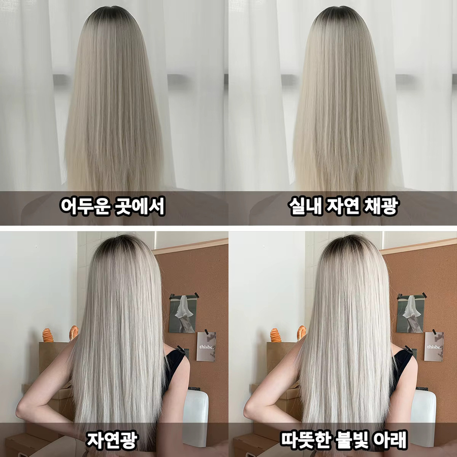 7JHH WIGS Perücke, beige, lang, gerade, Damen - Bild 4