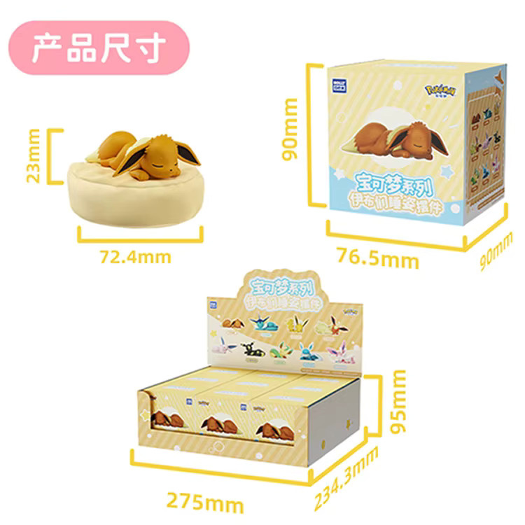 LANGBOWANG Pokémon Eevee Blind Box, Actionfiguren, PVC Modell, Bunt / Mehrfarbig - Bild 3