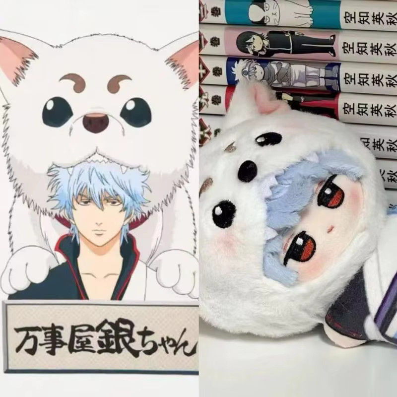 52TOYS Gintama Sakata Gintoki, Plüschanhänger, 10 cm - Bild 2