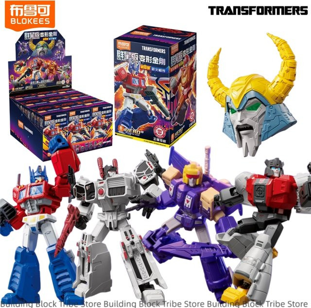 BLOKEES Transformers Galaxy Version 08 Optimus Prime Hot Rod Metroplex Sludge Montagemodell - Bild 1