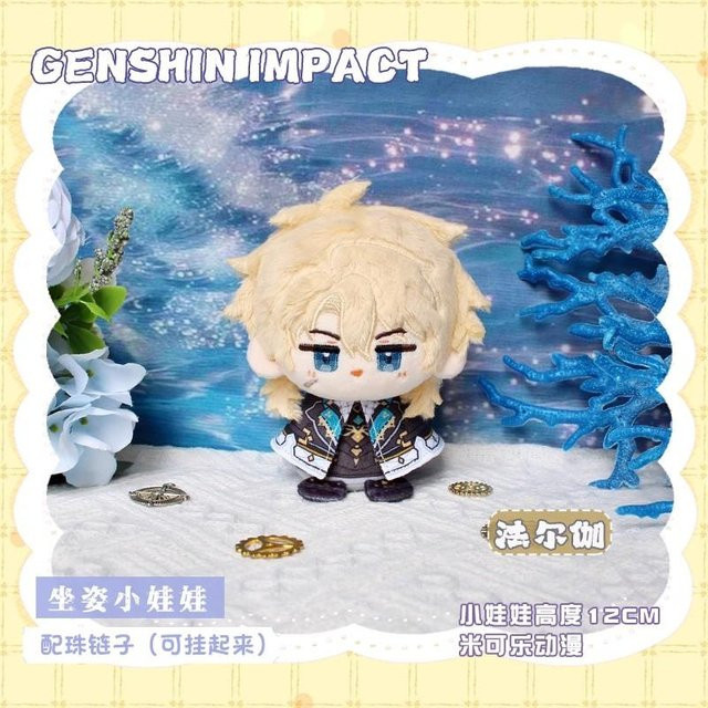 Yiran toy Genshin Impact Varka Durin Flins Plüschtier, 12cm, ab 14 Jahren - Bild 1