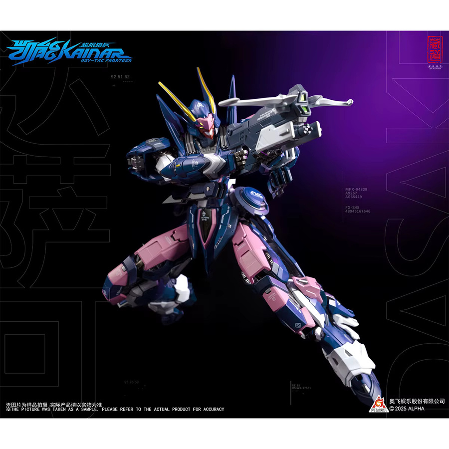 DUSSACK Mecha Modellfiguren Montage Actionfiguren, Weltraum, Mehrfarbig - Bild 2