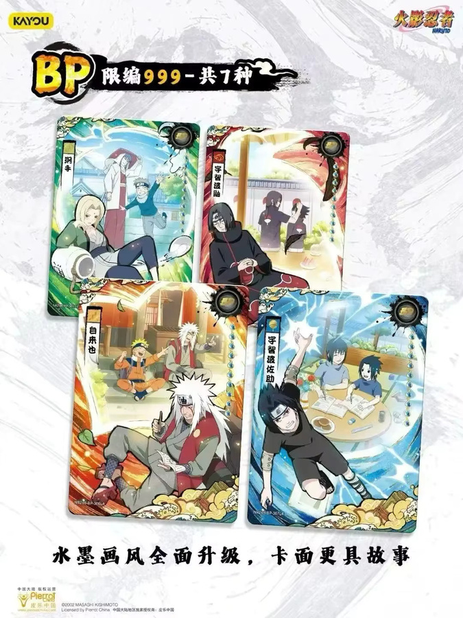 Kayou Naruto Ninja Age Booster Box, TCG Karten, Anime - Bild 2