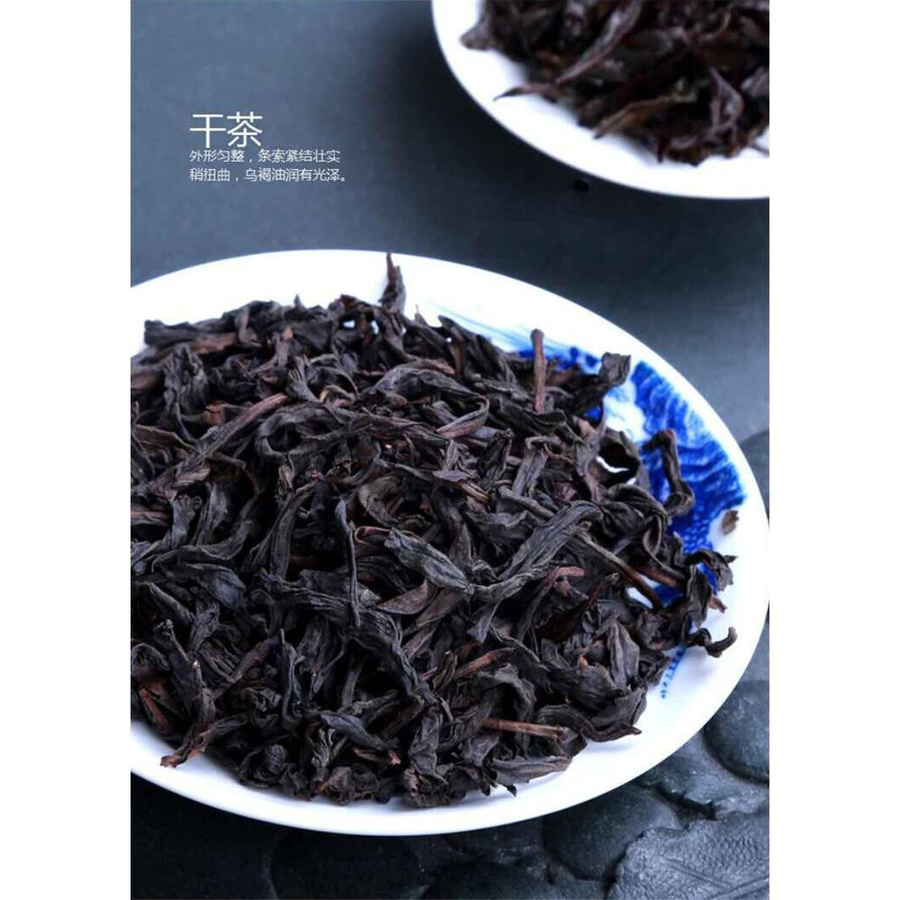 HALLOYOUNG Oolong Tee, 250g - Bild 3