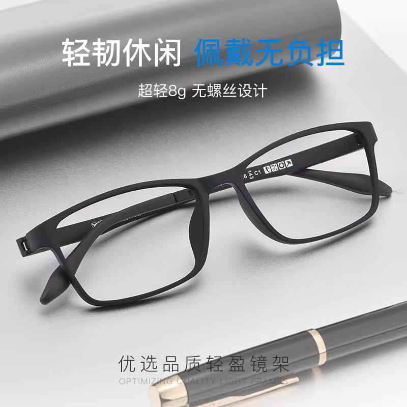 Reven Jate 8870 Korrektionsbrille, Vollrand, rechteckig, Kunststoff, schwarz - Bild 3