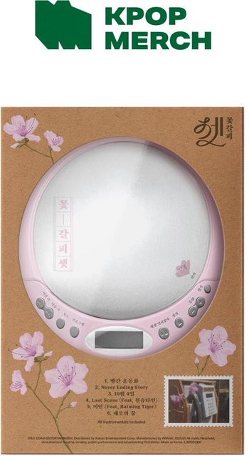 IU KKOT-GALPI 3 Musikalbum CDP-Version in Braun - Bild 1