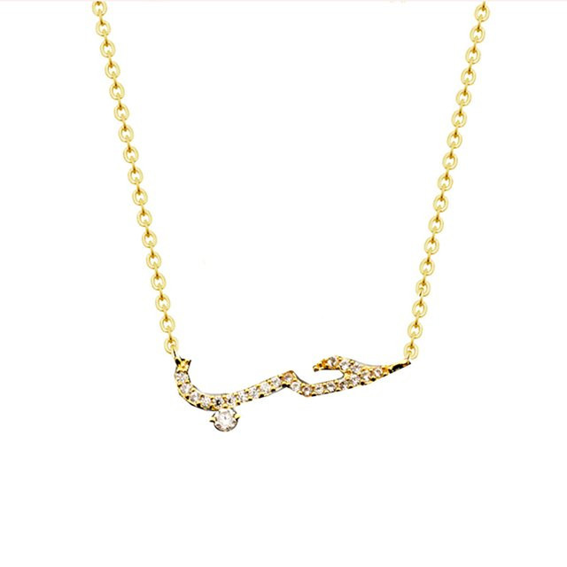 DIANSHANGKAITUOZHE Halskette, Arabisch Liebe, Roségold, Zirkonia, Unisex - Bild 1