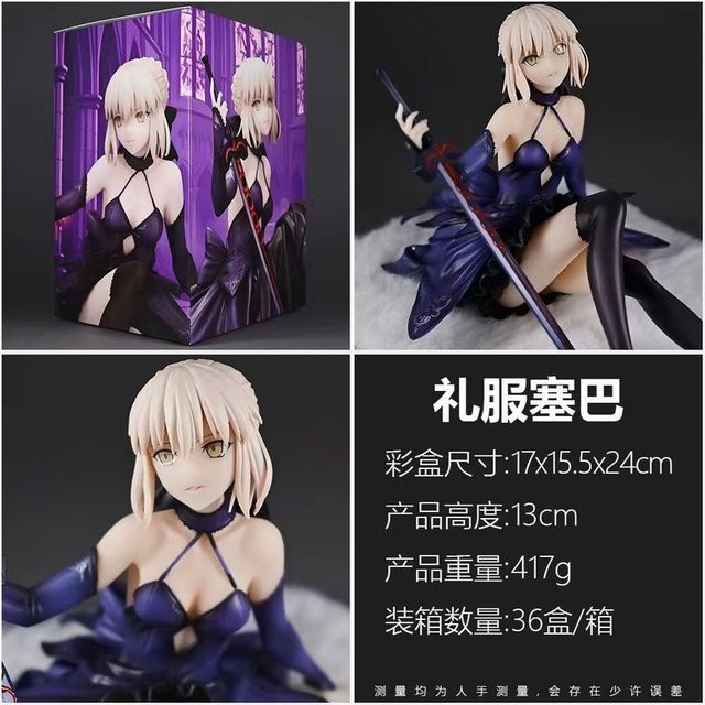 MMW Fate Series Dark Saber Altria Figur, Einzelfigur, Schwarz - Bild 1