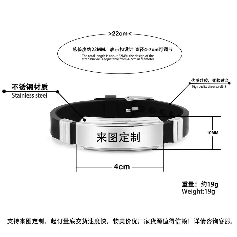 SKZOO Armband, Silikon, Schwarz, Unisex - Bild 2