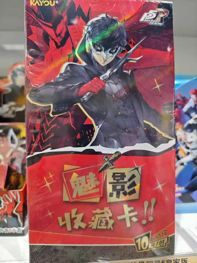 KAYOU Persona Royal Phantom Serie, Sammelkarte, Einzelfigur - Bild 4