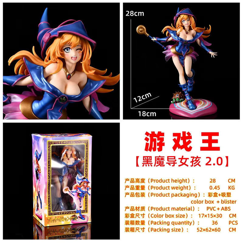 Bandai Yu-Gi-Oh!, Dunkle Magierin, Anime-Sammelfigur, PVC-Modell - Bild 5