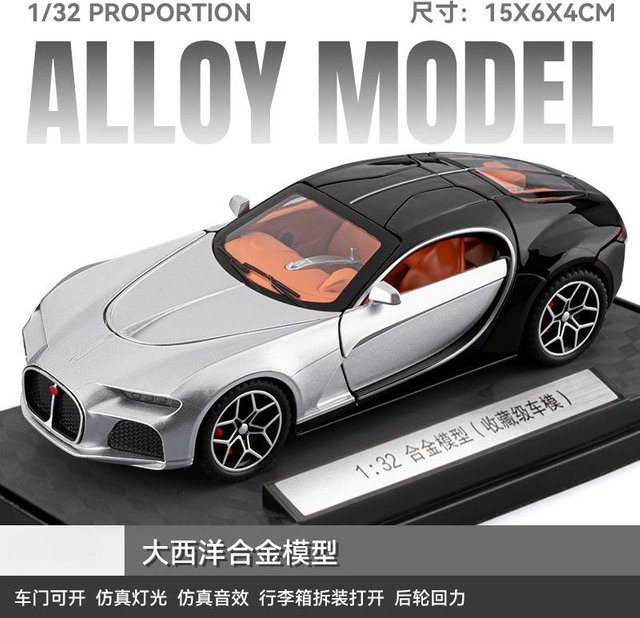 Linyi toy car Atlantic Sportwagen, Modellauto, 1:32, Metall, mit Licht und Sound, ab 14 Jahren - Bild 1