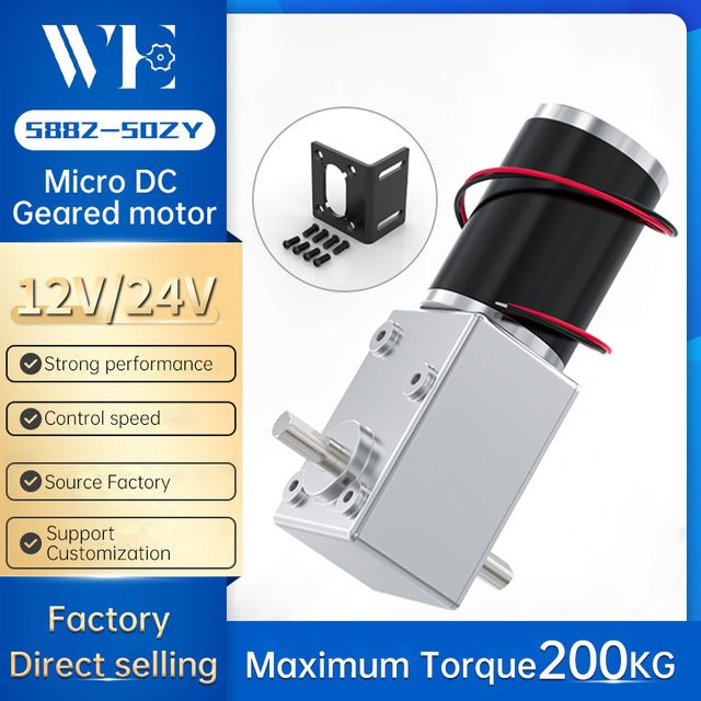 ZENG WHCD Schneckengetriebe Gleichstrommotor 12V/24V mit einstellbarer Drehzahl 1,5 bis 440 U/min und hohem Drehmoment 5882-50zy - Bild 1