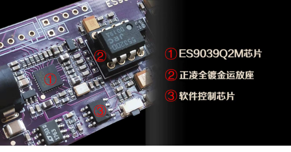 Huo Guang Shu ES9039Q2M Decoder-Board mit I2S-Eingang und asynchronem USB-Modul - Bild 2