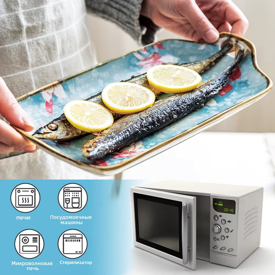MYVIT Keramik Servierteller in Fischform mit floralem Design, rechteckiger Speiseteller in Multicolour - Bild 3