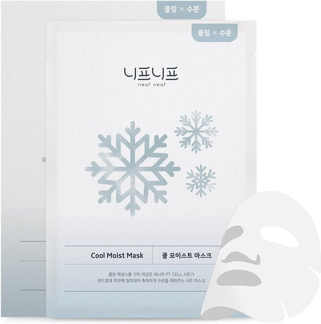 Neaf Neaf Maske, 30 ml, für empfindliche Haut, 5 Stück - Bild 1