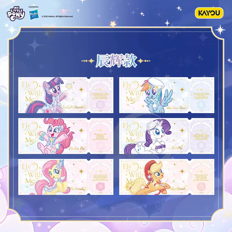 KAYOU My Little Pony Card, Collection Card, Fantasy, Mehrfarbig - Bild 2