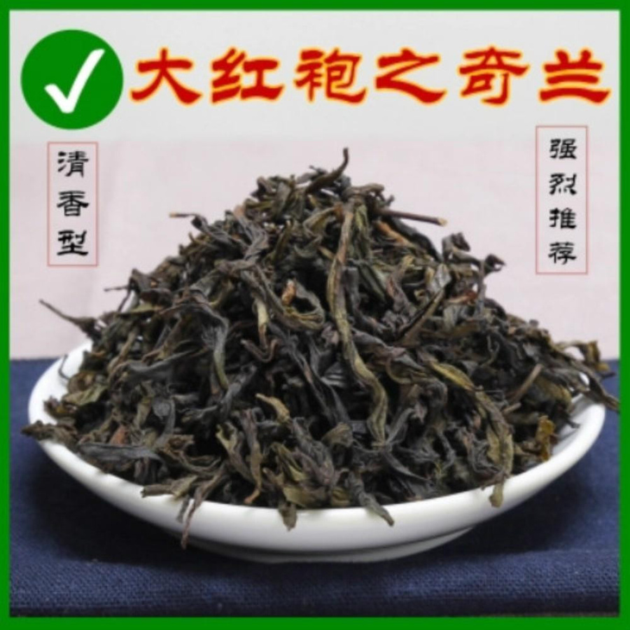 HALLOYOUNG Da Hong Pao Oolong Tee Schwarztee loser Tee 250g - Bild 4