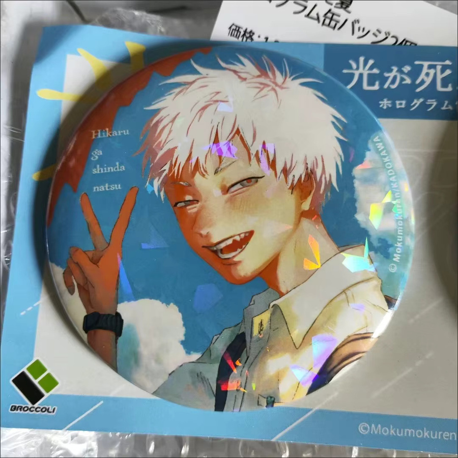 Bandai Tsujinaka Yoshinori das Sommer Hikaru Died Abzeichen Pin, 58mm - Bild 3