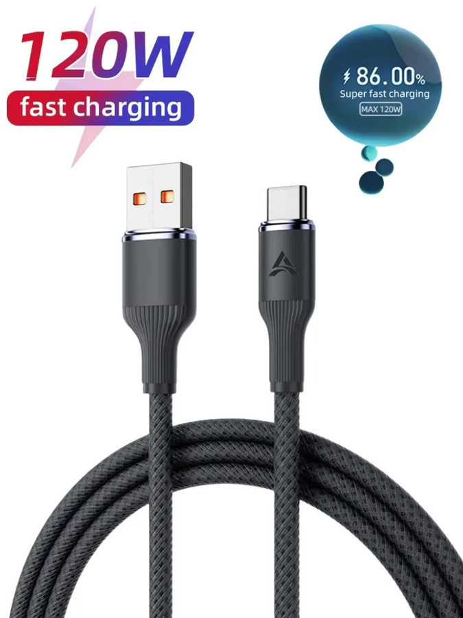 120W USB-A auf USB-C Schnellladekabel in Schwarz für iPhone, Samsung, Xiaomi und Huawei - Bild 7