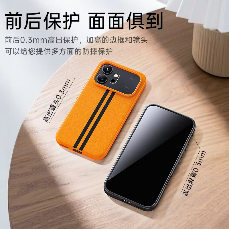 Fundas Handyhülle mit Sand-Design und Streifen für Honor 600 Pro und Honor 500 Pro in Orange - Bild 2