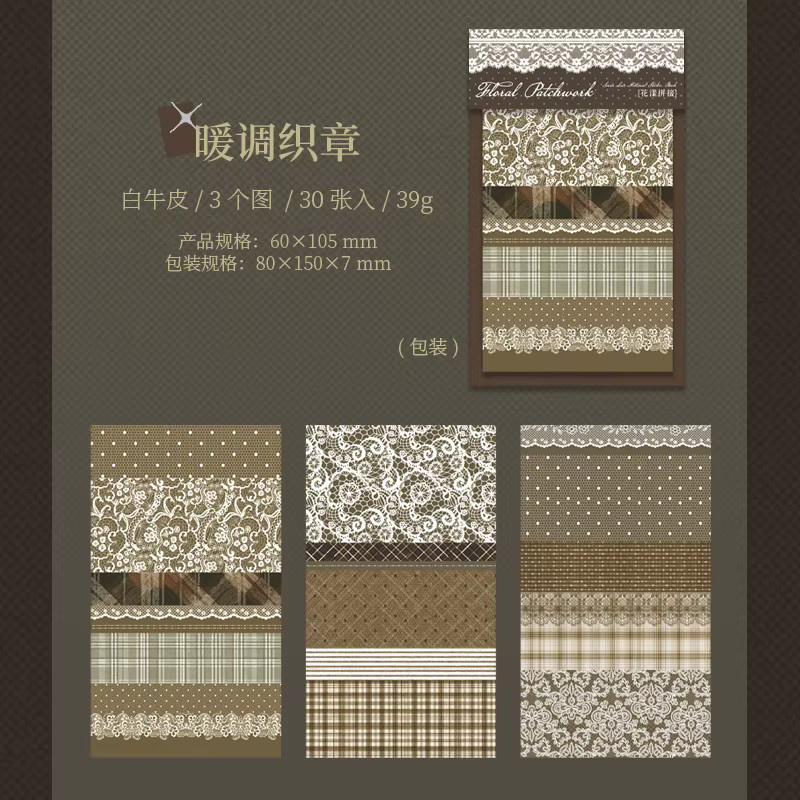 Blumen-Patchwork Stickerbuch mit Spitzenmaterial für Journal-Dekoration und Scrapbooking, 6 Stile, Multicolour - Bild 5
