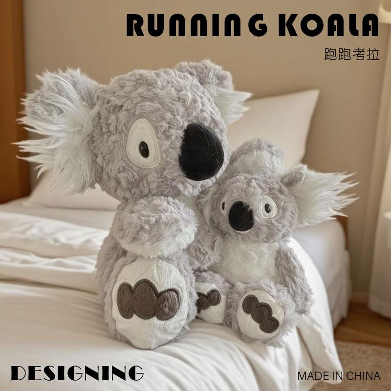 Kidsly Kawaii Plüsch Koala, Plüschtier, Grau, 28cm - Bild 5
