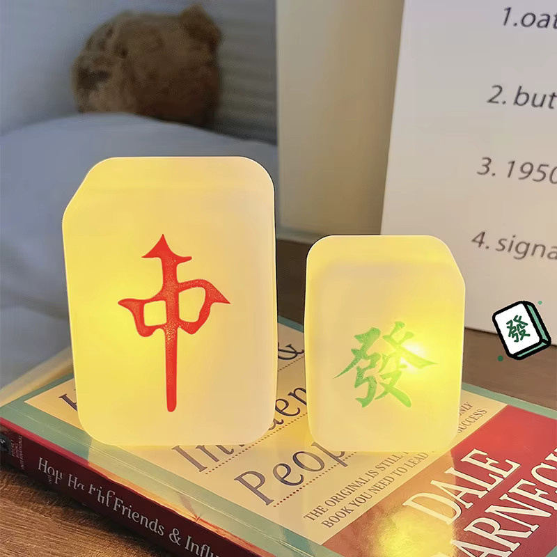 Kreatives Mahjong LED-Nachtlicht mit Augenschutz und weichem Licht - Bild 3