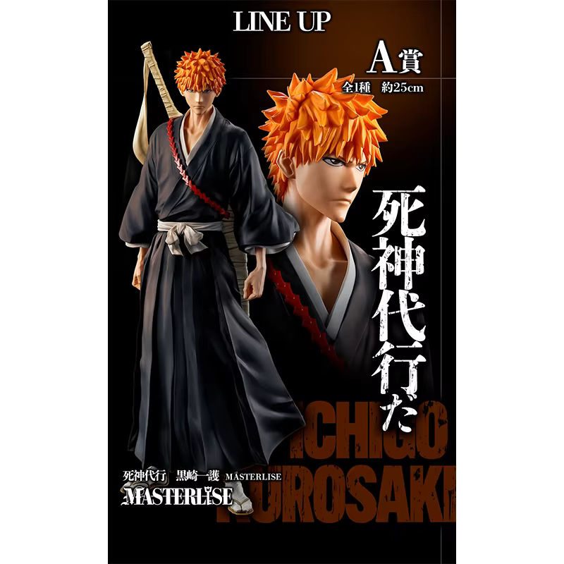 Bandai Ichiban Bleach Anime Action Figur mit Ichigo Kurosaki, Grimmjow und Aizen Sousuke, mehrfarbig, Höhe: 25 cm - Bild 2