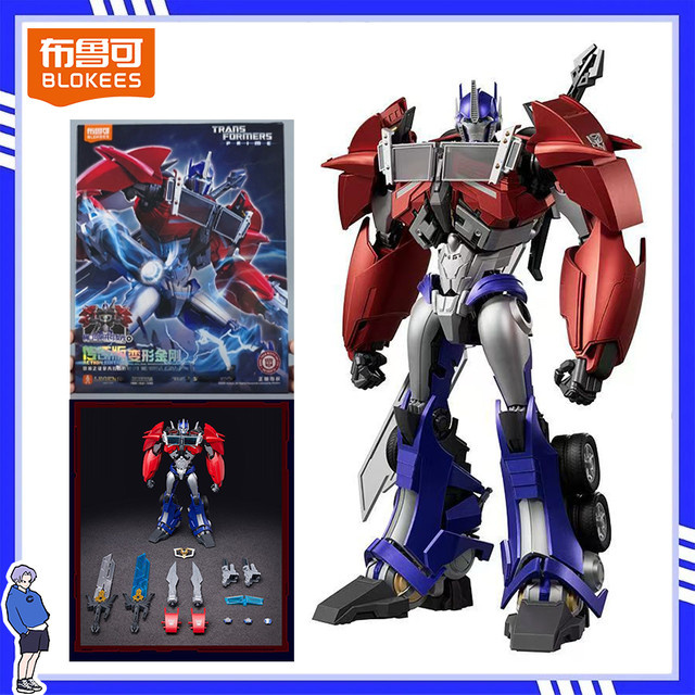 Blokees Transformers Prime Optimus Legends Class Prime Ver 2.0, Actionfigur, Modellbausatz - Bild 1