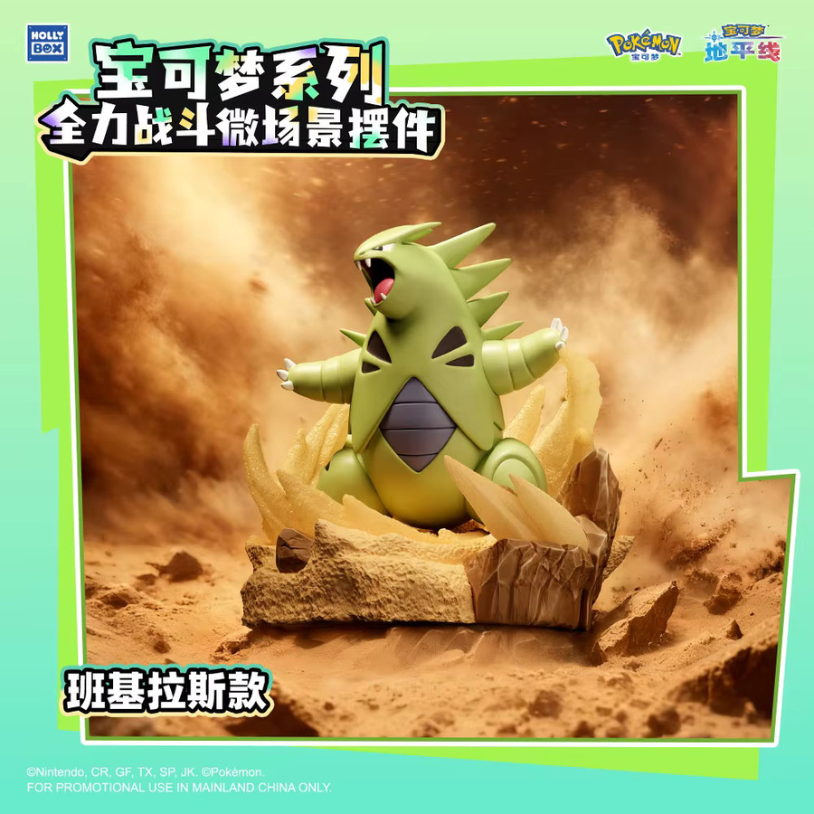 LANGBOWANG Pokémon Kampf-Actionfiguren, Gengar Lucario Charizard Tyranitar - Bild 3