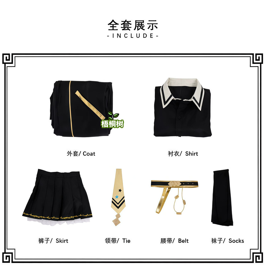 chumao Pretty Derby Manhattan Cafe Cosplay-Kostüm, Schwarz - Bild 2