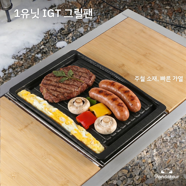 Pandatour IGT Gusseisen-Grillpfanne Schwarz, antihaftbeschichtete geriffelte Bratpfanne für Steak und BBQ, kompatibel mit rechteckiger Grillplatte - Bild 1