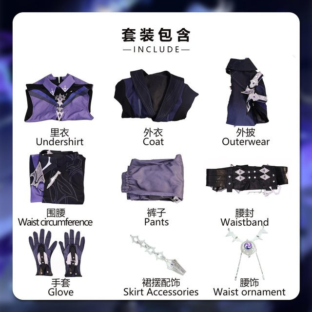Genshin Impact Kyryll Chudomirovich Flins Cosplay Kostüm, Vollständiges Set, Schwarz, Lila - Bild 1