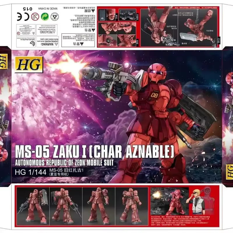 TAKARA TOMY Gundam Char's Custom Old Type Red Zaku I, Model Kit, 1:144 - Bild 3