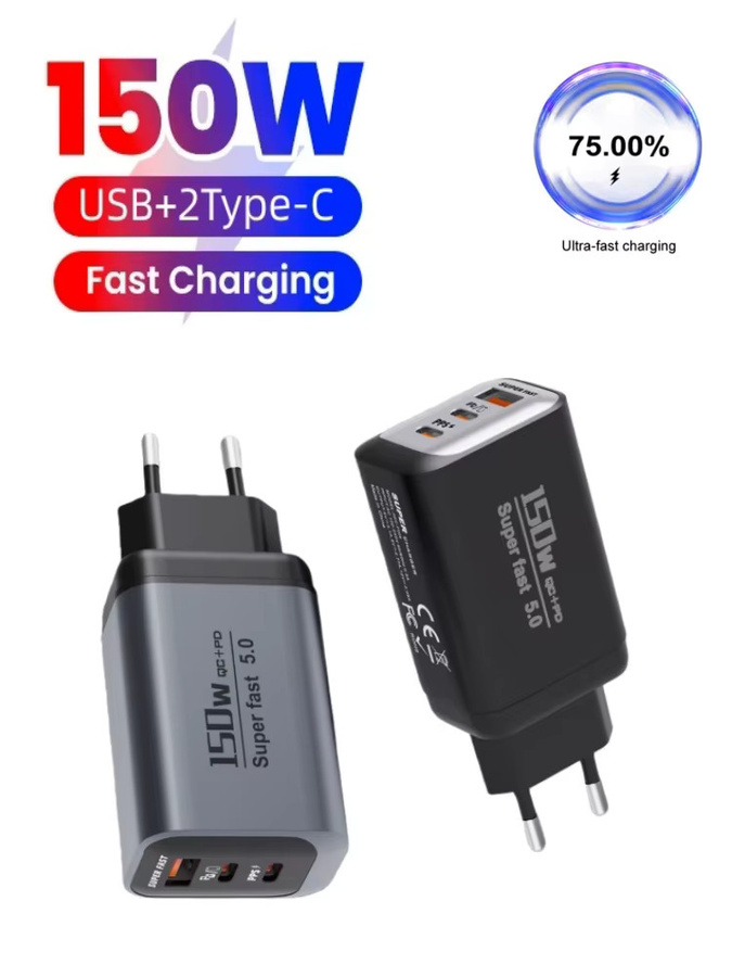 USB Typ C 150 W Schnellladegerät mit QC3.0 für iPhone, Samsung und Xiaomi, Farbe: Schwarz - Bild 1