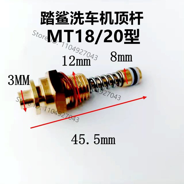 Druckschalter Montage-Set für MT18 MT20 Auto Waschmaschine Pumpe mit Kupfer Schraube in Gold und Messing - Bild 1