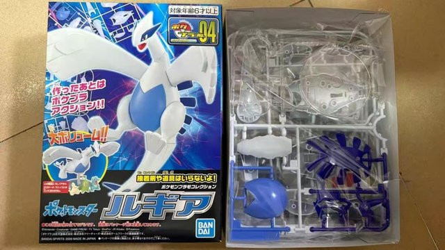 Bandai Pokémon POKEPLA Lugia, Montierbare PVC-Actionfigur, ab 6 Jahren - Bild 1