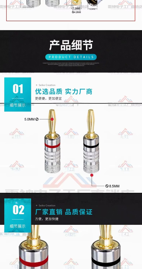 HIFIDIY LIVE 4er-Set Bananenstecker aus vergoldetem reinem Kupfer für Audio-Video-Lautsprecher-Adapter-Terminals in Gold - Bild 5