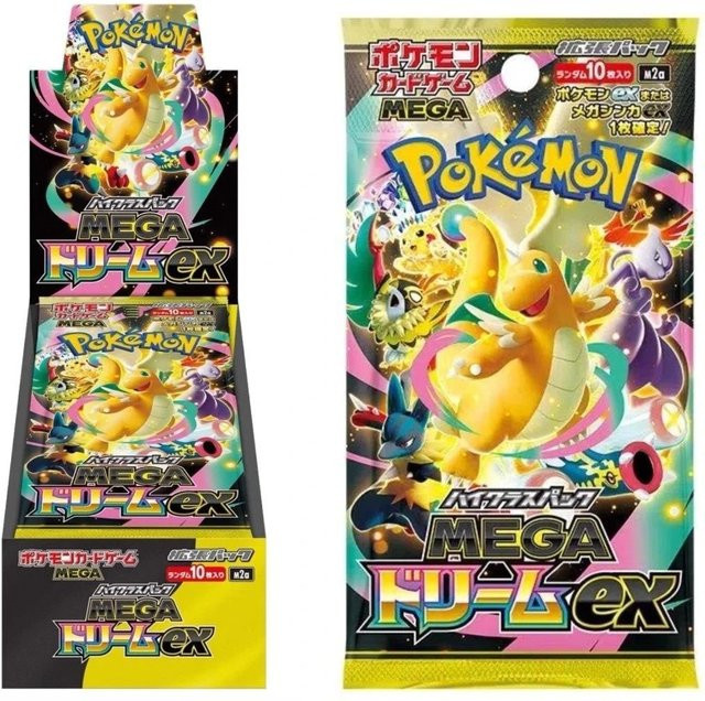 Kayou Pokemon TCG L M2a JP Edition Sammelkarten, Booster Pack - Bild 1