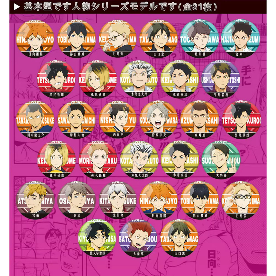 Bandai Haikyuu!! Leidenschaftlicher Volleyball, Anime-Charakterkarte, Sport - Bild 3