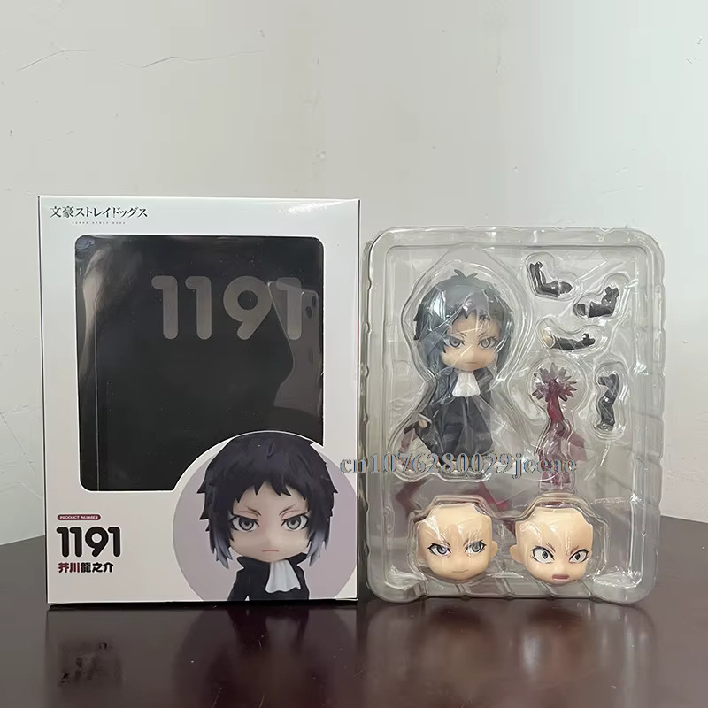 Bandai Ryunosuke Akutagawa Hundefigur, Action Figure, PVC, ab 14 Jahren - Bild 2
