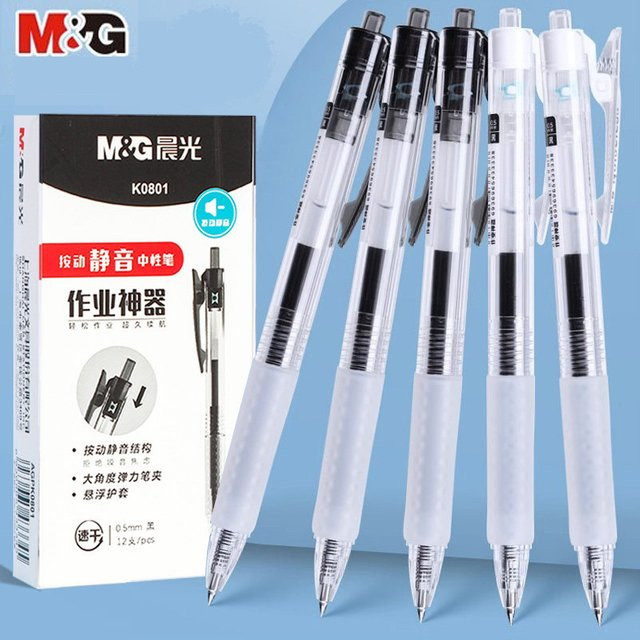 M&G Gelstift Schwarz 0,5 mm mit leisem Klickmechanismus und einziehbarer Spitze für Schule und Büro - Bild 1