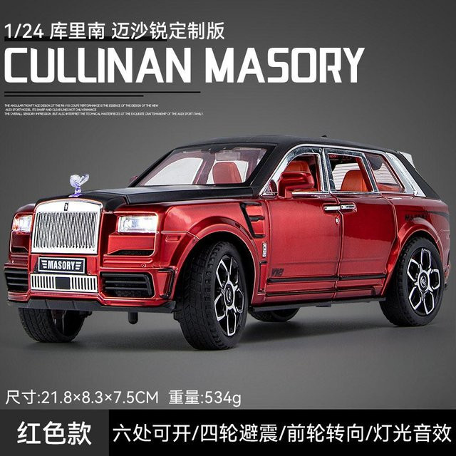 Linyi toy car Rolls Royce Cullinan Mansory Off Road SUV, Modellauto, 1:24, Metall, ab 14 Jahren - Bild 1